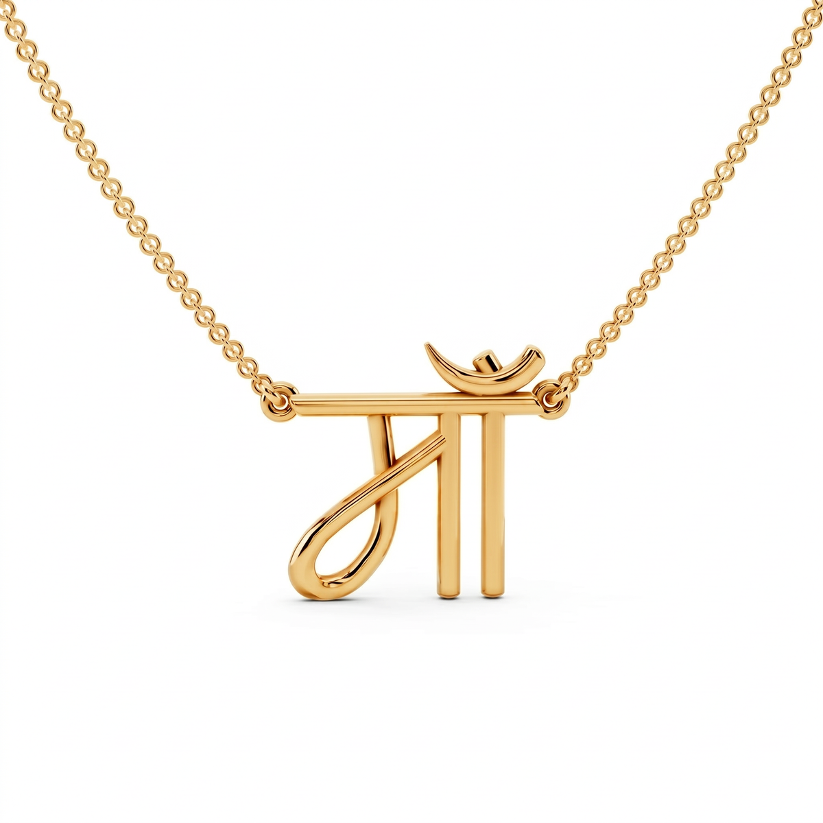 Plain Gold Pendant p10198 - Yellow Gold