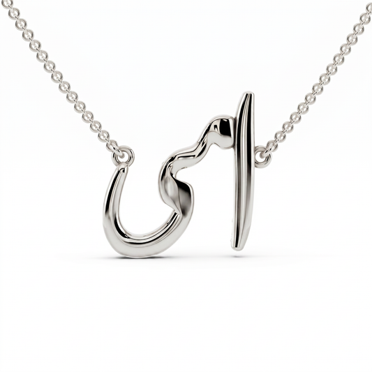 Plain Gold Pendant p10196 - White Gold
