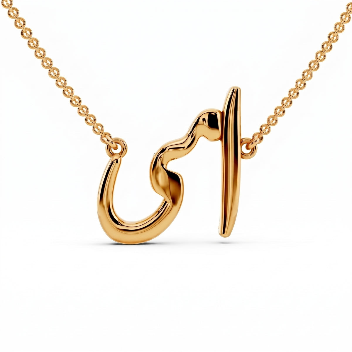 Plain Gold Pendant p10196 - Yellow Gold