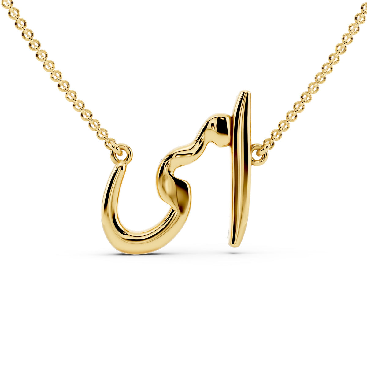 Plain Gold Pendant - 14KT Gold