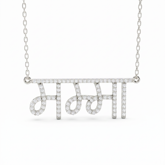 Moissanite Style Diamond Pendant p10254 - White Gold