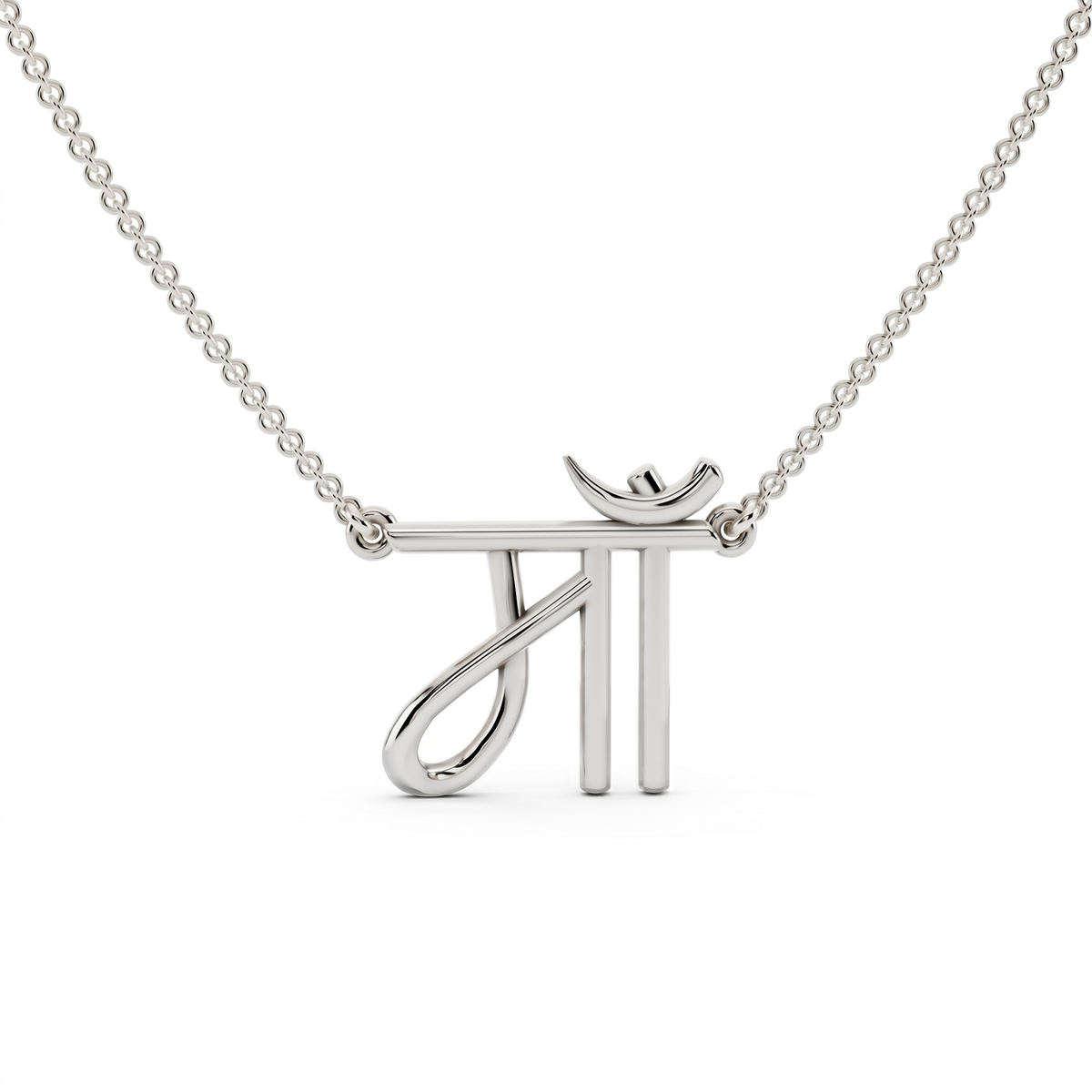 Plain Gold Pendant p10198 - White Gold