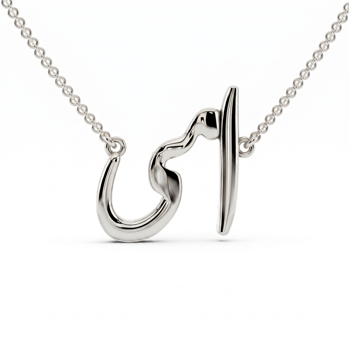 Plain Gold Pendant p10196 - White Gold